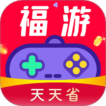 福游天天省官方网站