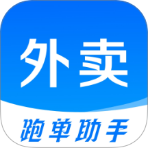 外卖秒送骑士助手最新版 v1.0.0