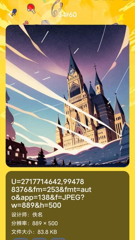 番薯动漫免费版v1.4截图4