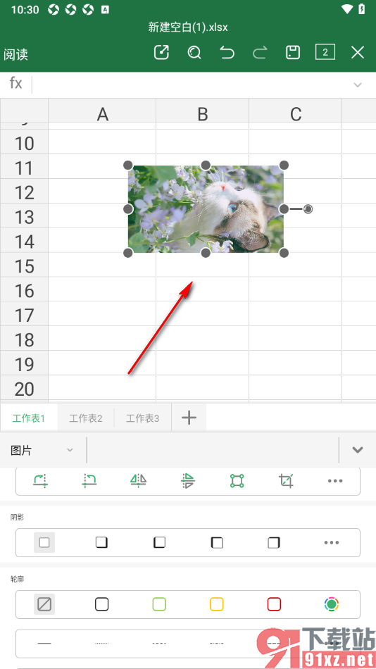 永中Office手机版设置将表格图片旋转90度的方法
