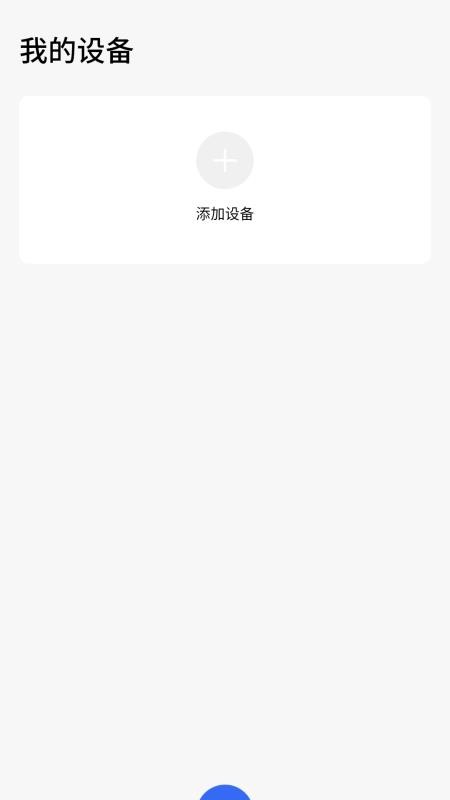 戴世运动健康官方版v3.2.27.00截图5