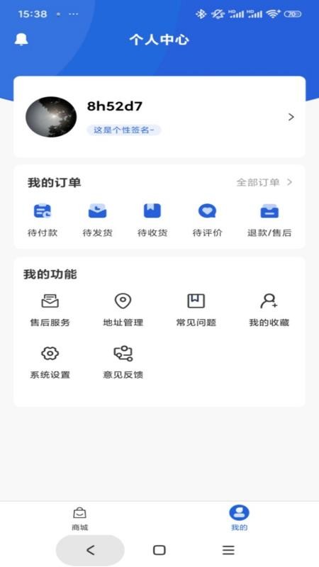 优威腹透官网版v1.0.5截图5
