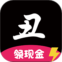 丑丑团极速版手机版