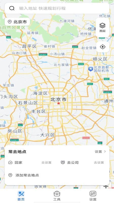骑行实况地图软件v1.0.3截图1