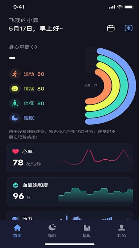 Haleo手机版v1.2.76截图1