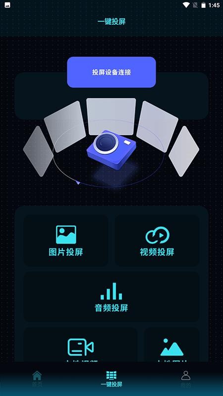 恒星影视v1.8截图2