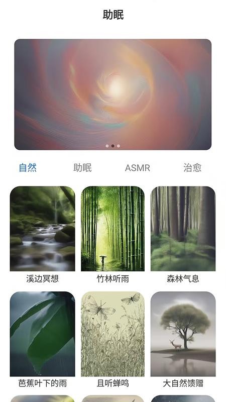 REMAX音频官方版v1.0.20-c截图5