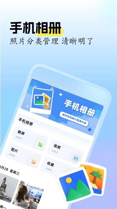 ca修图辅助器手机版v1.5截图1