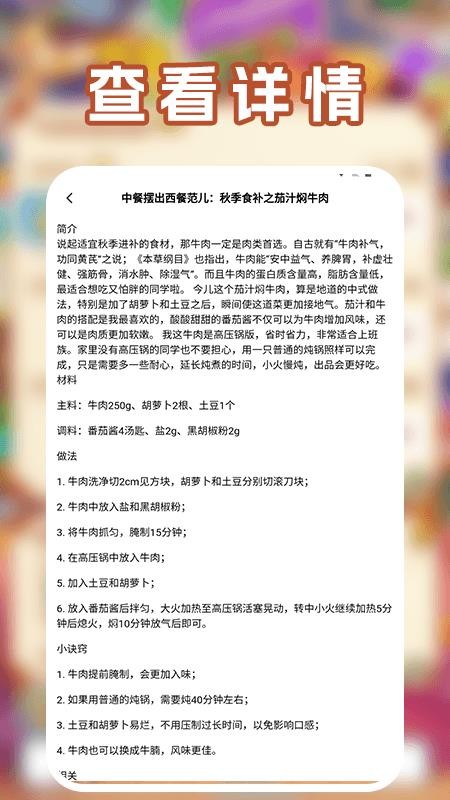 2883乐园手机版v1.5截图4