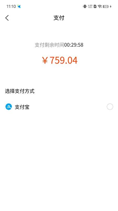 TR商城手机版v1.1.2截图3