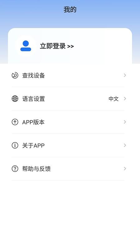 REMAX音频官方版v1.0.20-c截图4
