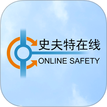 史夫特在线客户端 v2.2.10