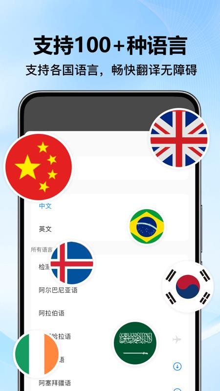 DeePAI简易翻译王手机版v1.0.0截图5