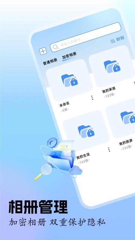 ca修图辅助器手机版v1.5截图3