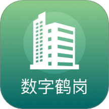 数字鹤岗APP v2.8.7