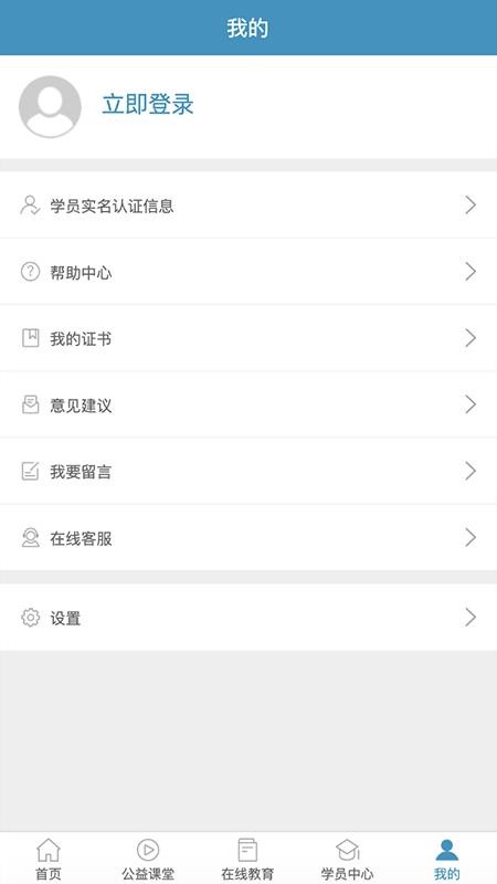 史夫特在线客户端v2.2.10截图3