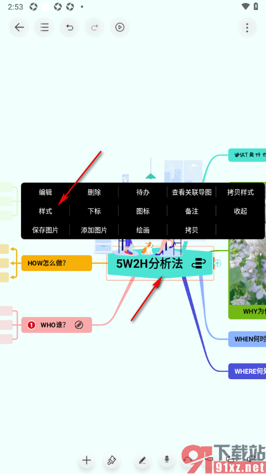 寻简思维导图APP设置在框中添加任务的方法