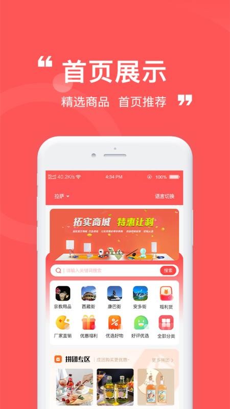 宝藏APPv1.0截图1