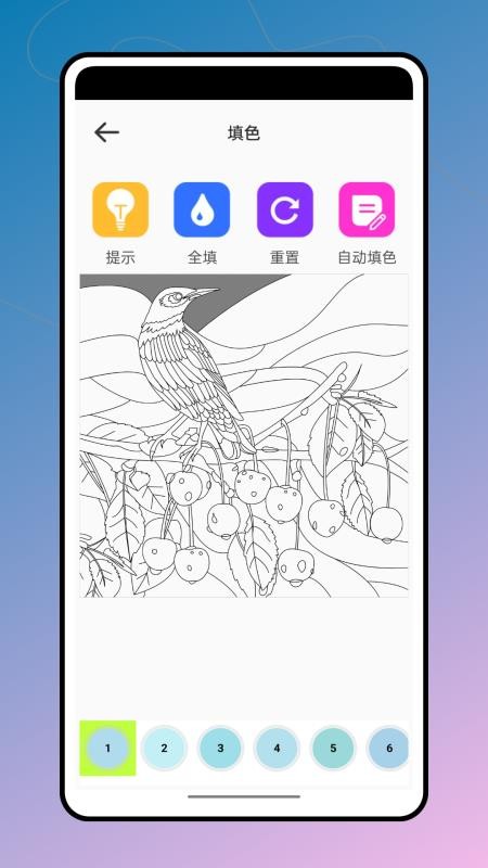 csp画画涂色指绘手机版v1.0.0截图4