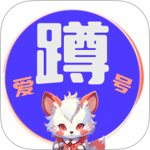 爱蹲号手机版