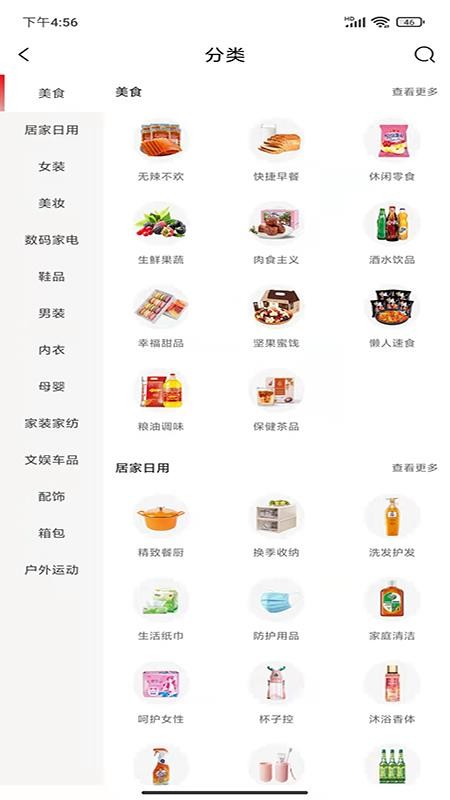 海汐券官网版v1.0.49截图5