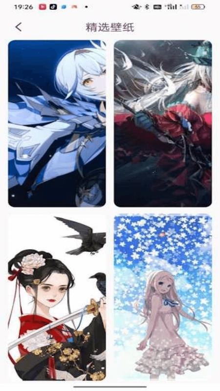 哈哩哈哩手机版v1.2截图4