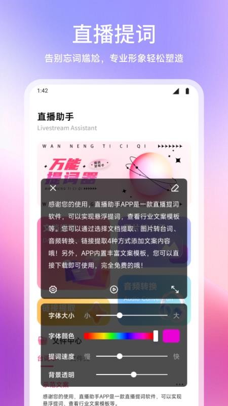 闪电鲨最新版v1.1截图4