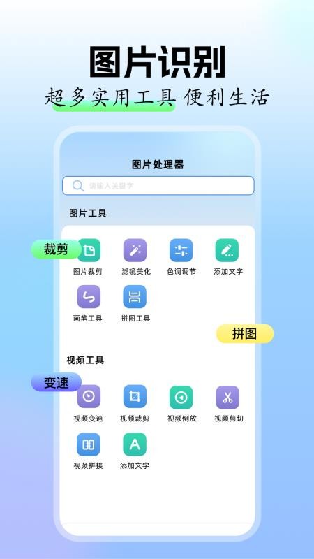ca修图辅助器手机版v1.5截图4