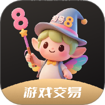 淘号8官网版 v1.1.2