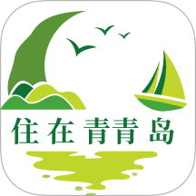 住在青青岛手机版 v1.0.6