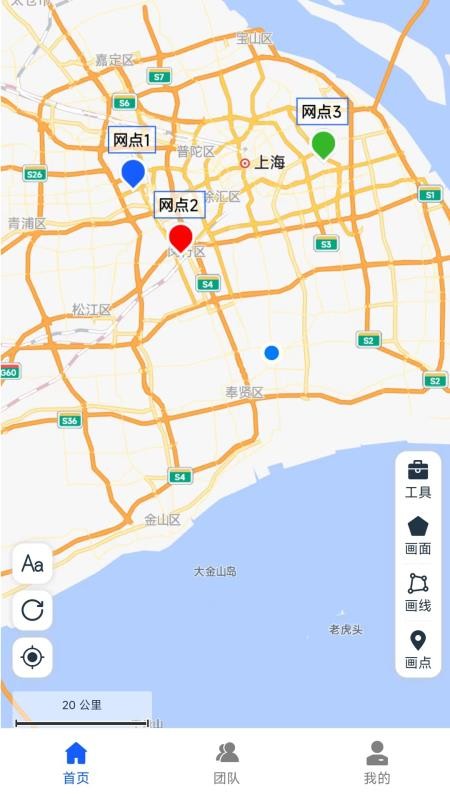 钉图易官网版v1.0.39截图1