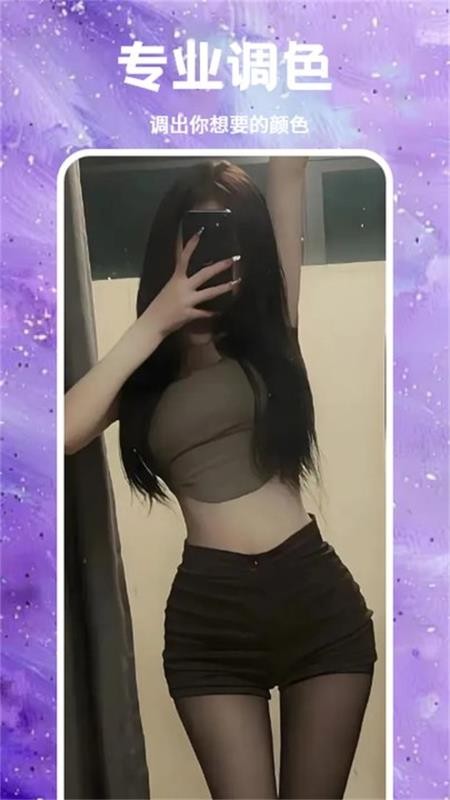 国海数裳手机版v1.3截图4