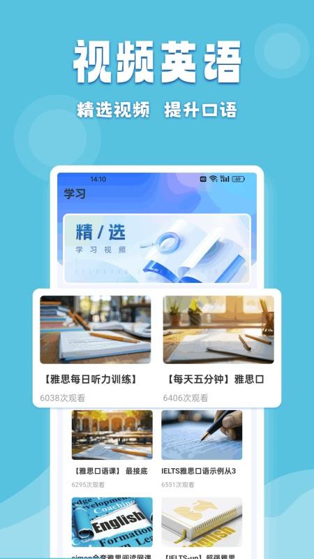 嘉迪在线最新版本v1.0.1截图2