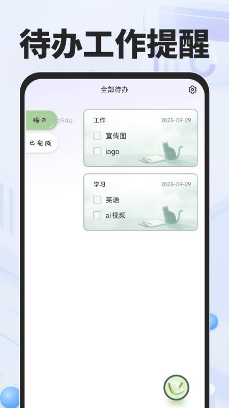 NC浏览器官方版v1.0.1截图2