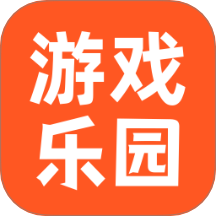 232玩游乐园手机版 v1.0.9
