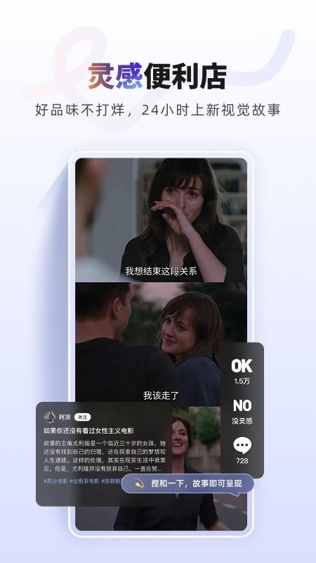 NOOK官方网站v1.0.0截图2