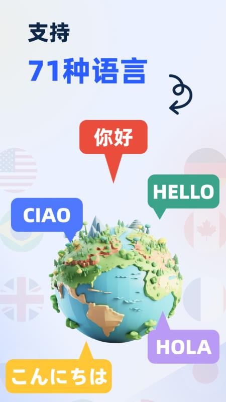LectMate有道留学听课宝APPv2.3.1截图4