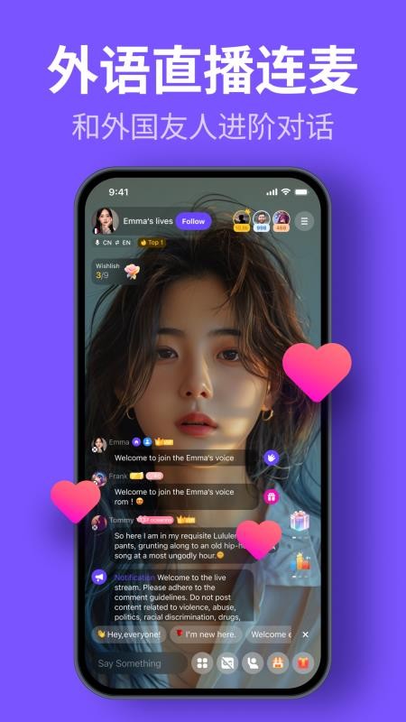 HelloTalk最新版v6.1.60截图5