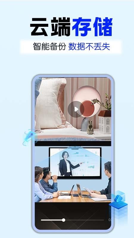 USB摄像探头官方版v1.0.5截图4