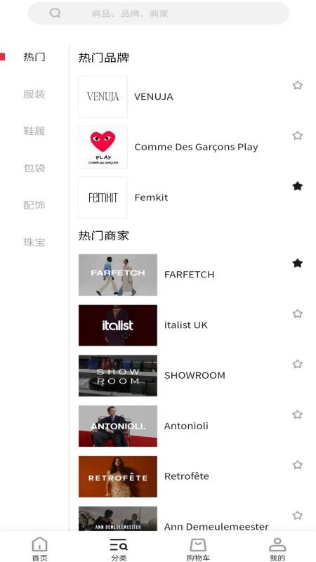 Bychic21官方版v1.0.2截图3