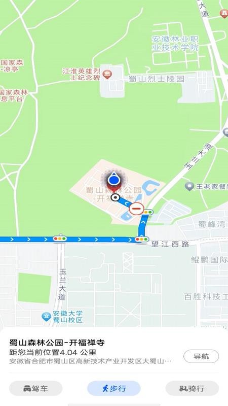 语音全景导航APPv1.0.3截图2