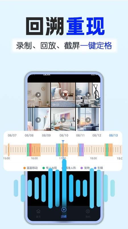 USB摄像探头官方版v1.0.5截图2