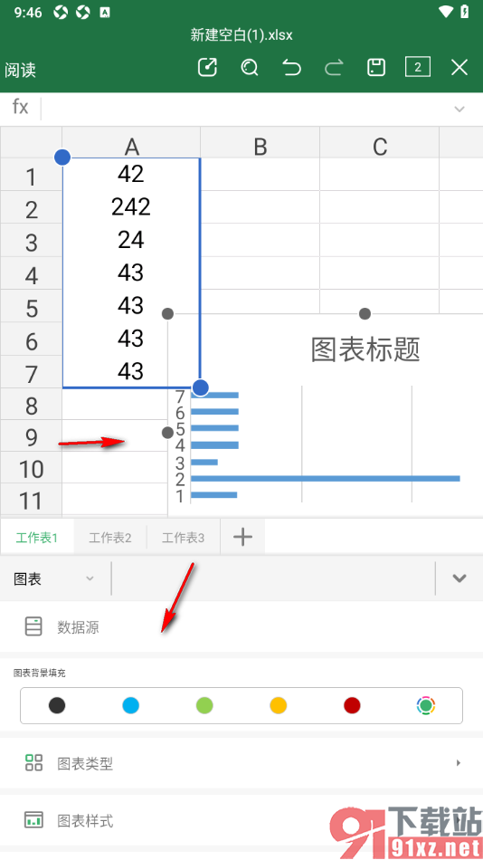 永中Office手机版设置将表格数据制作成条形图的方法