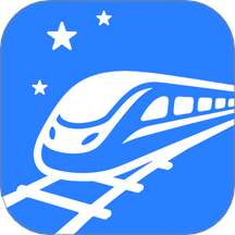 铁路高铁抢票官网版 v1.0.0