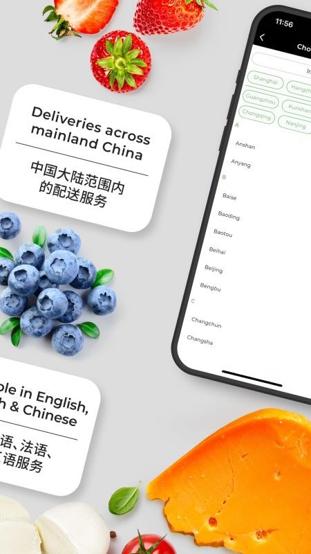 Epermarket South 这样生活手机版v2.5.0截图2