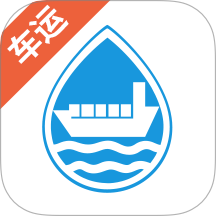 水陆联运网车运版手机版 v3.9.2