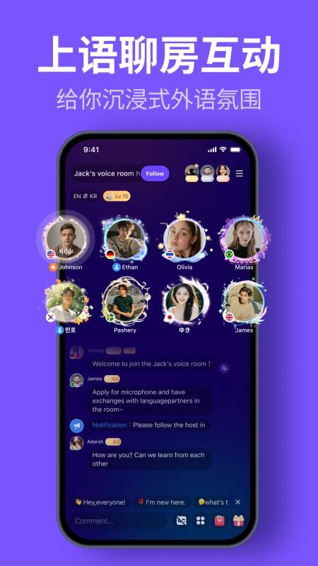 HelloTalk最新版v6.1.60截图4