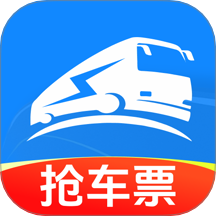 汽车抢票管家手机版 v1.0.3