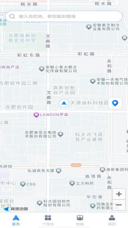百德实况地图官网版v1.0.2截图1