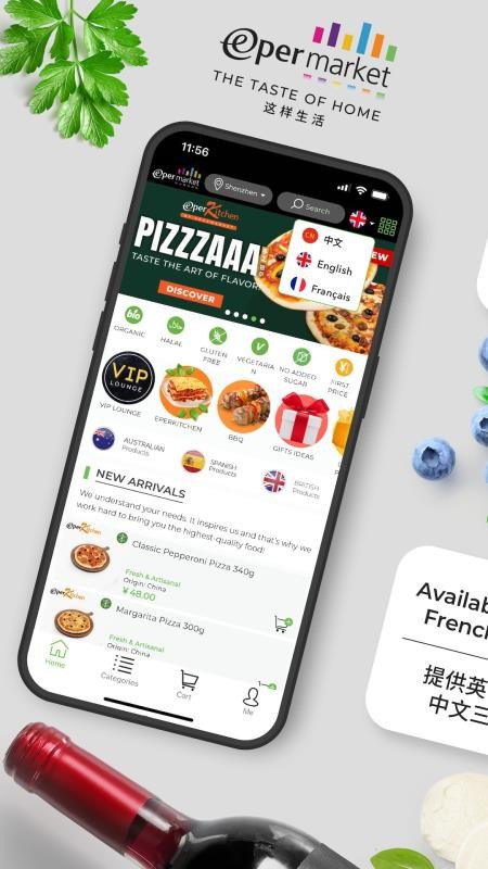 Epermarket South 这样生活手机版v2.5.0截图1